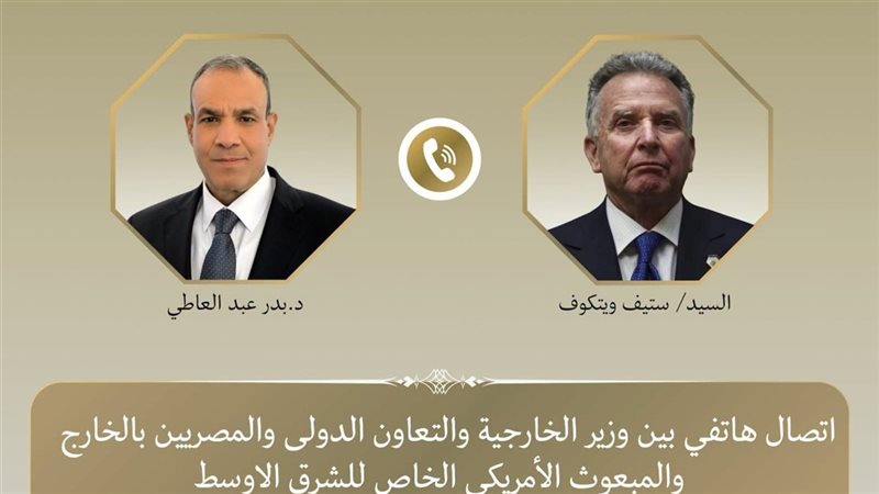  اتصال هاتفي بين
