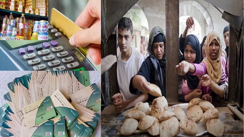 السكر والخبز المدعم