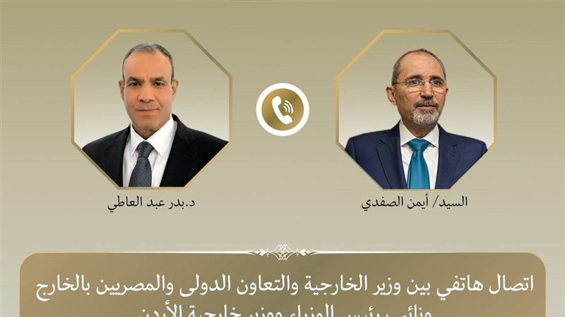 مباحثات مصرية أردنية