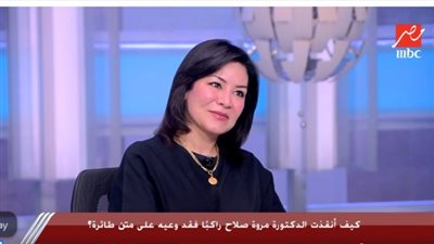 طبيبة مصرية بالكويت: إنقاذ راكب بالطائرة واجب مهني ورسالة إنسانية