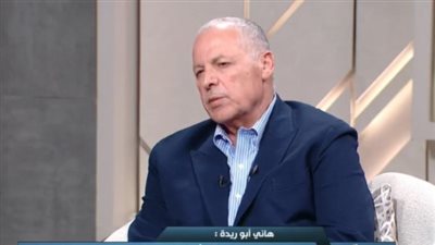 أبو ريدة: الجوهري وشحاتة وحسام حسن مدربون كبار ولكل مرحلة ظروفها
