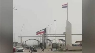 الجيش الكويتي: أضرار مادية فقط في هجوم استهدف منفذ العبدلي