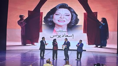 إسعاد يونس تكشف لقبها المفضل.. وتعلق:«لا أنساق وراء التريند»|فيديو