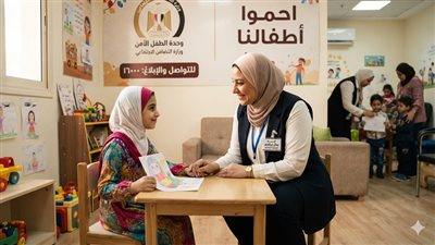 نادية حمدان: وحدة الطفل الآمن تعزز حماية الأطفال ورعايتهم بمصر|فيديو