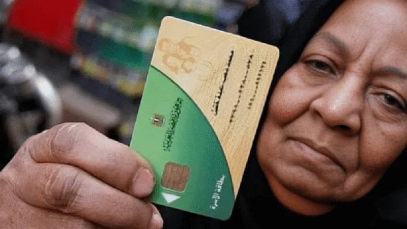 تحديث بيانات أصحاب