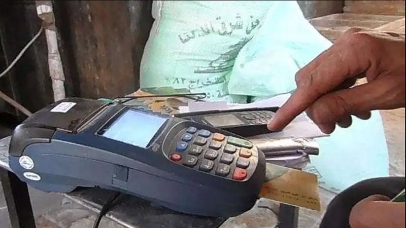 الفئات المحذوفة من