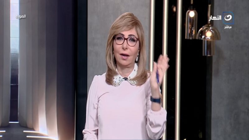  الإعلامية لميس الحديدي