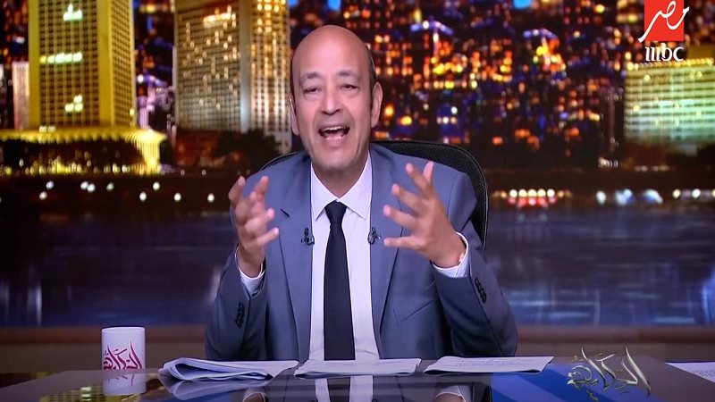  الإعلامي عمرو أديب