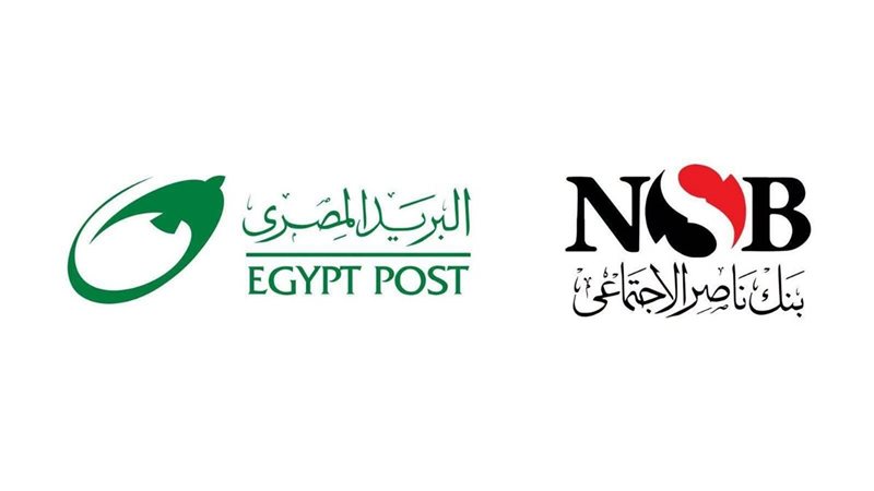 بنك ناصر والبريد