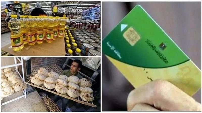 رجوع الدعم التمويني