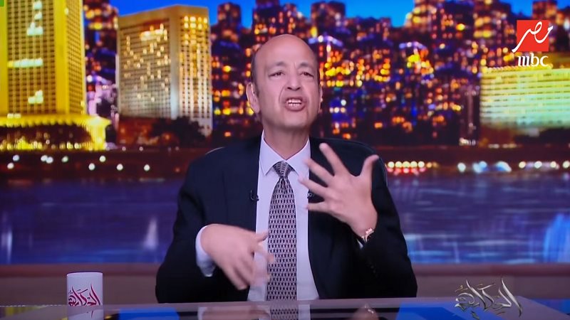  الإعلامي عمرو أديب