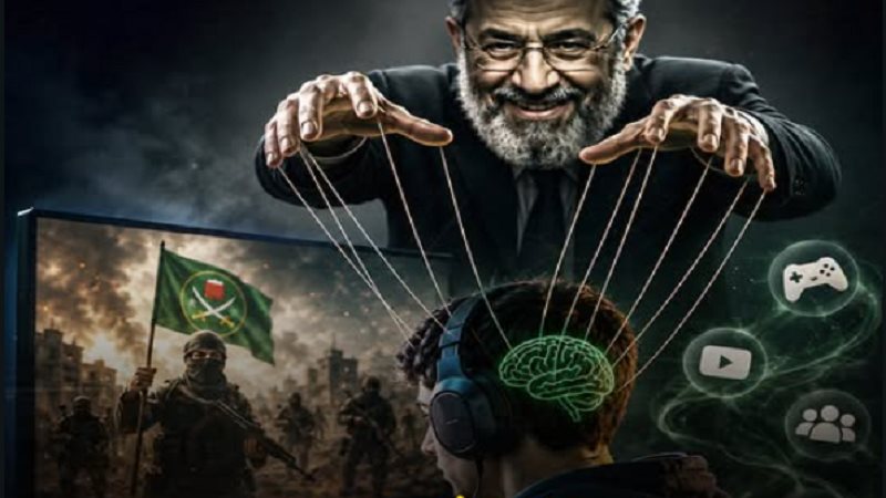 استهداف الأخوان لجيل