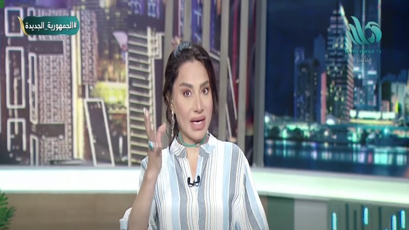 الإعلامية بسمة وهبة