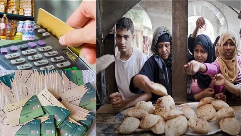 منظومة دعم الخبز
