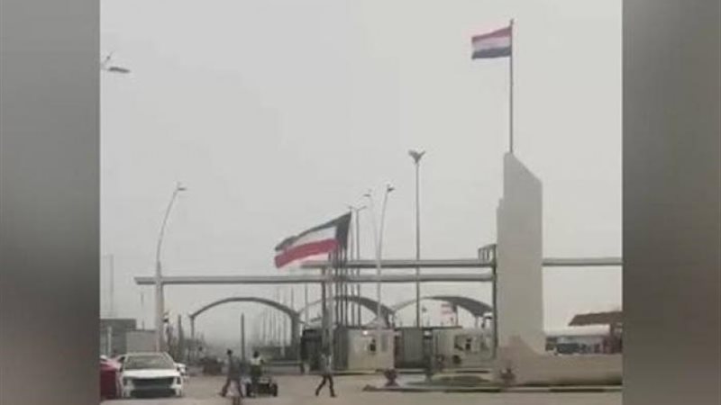 منفذ العبدلي الحدودي