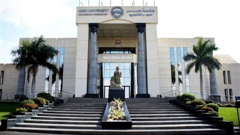 جامعة حلوان التكنولوجية