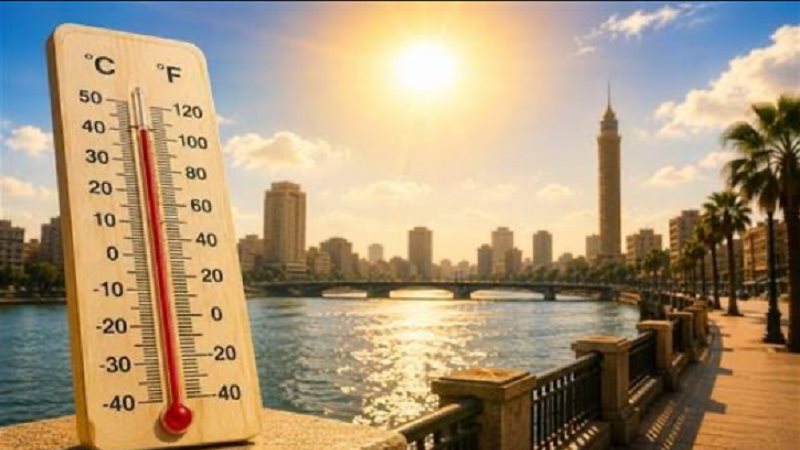 حالة الطقس.. درجات