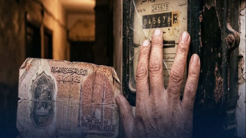المواطن وقطاع الكهرباء