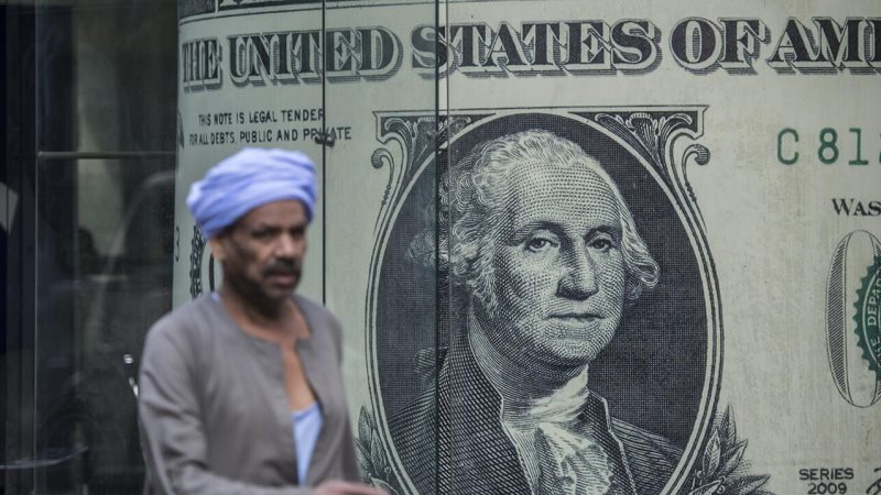 النقد الدولي في القاهرة