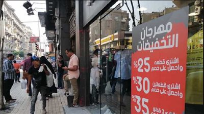 إنطلاق رسميًا.. التموين: 5000 محل يشاركون في أول أيام أوكازيون صيف 2026|فيديو