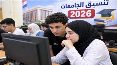 مسارك الجامعي.. الجيوشي: 5 أيام تحسم أول خطوة في مستقبل طلاب الثانوية العامة