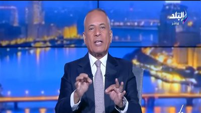 مين هيتحاسب؟.. أحمد موسى: مفيش «عفا الله عما سلف» في أزمة المحمول|فيديو