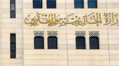 الخارجية السورية: مذكرة التفاهم تعيد تنظيم الوجود الروسي بالساحل