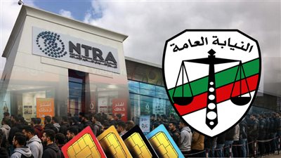 تنظيم الإتصالات تحسم الجدل: من حق أي مواطن أن يقاضي أي شركة محمول|فيديو