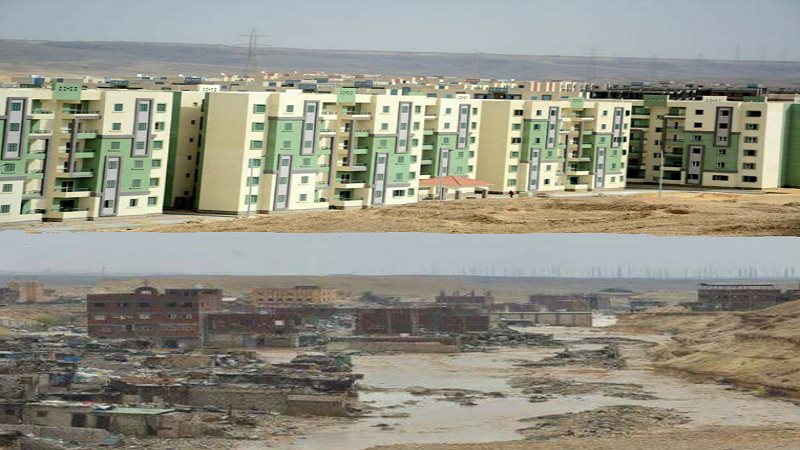 السكن البديل في مصر