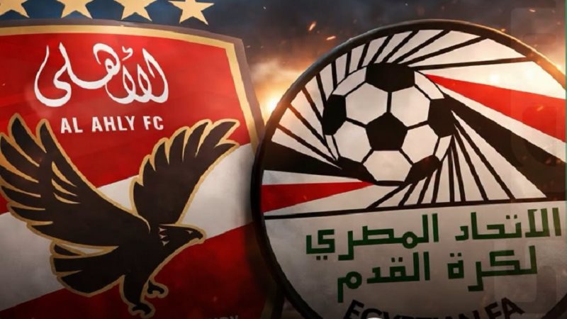 بيان الاهلي واتحاد