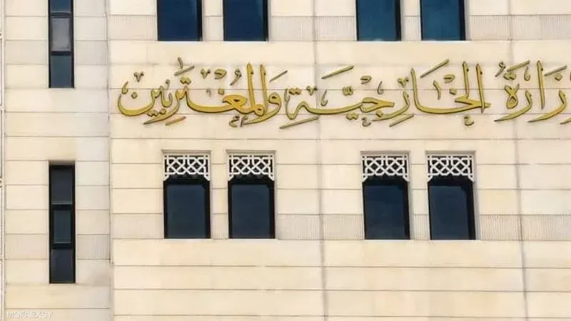 الخارجية 
