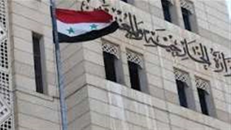  الخارجية السورية