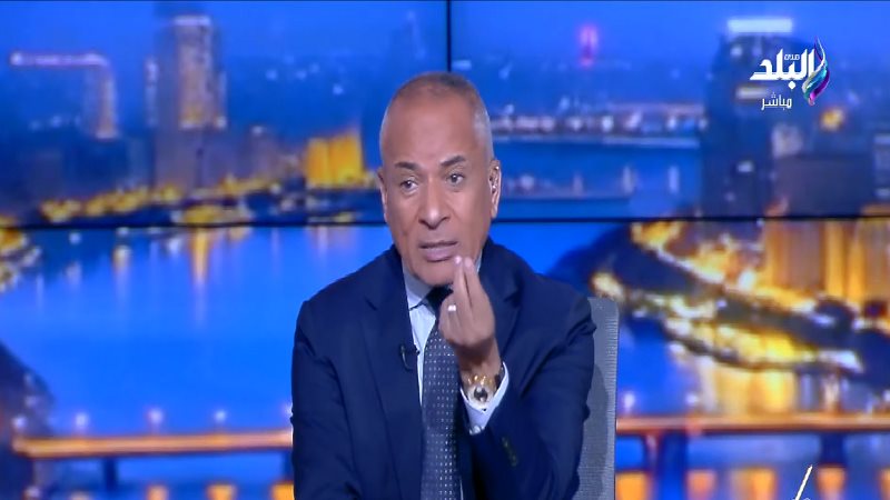 الإعلامي أحمد موسى