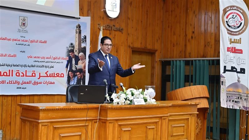 رئيس جامعة القاهرة