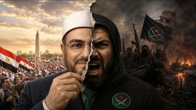 مخطط الجماعة الإرهابية