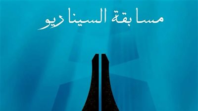 لو عندك الموهبة.. القومي للسينما يطلق مسابقة لإنتاج الأفلام القصيرة