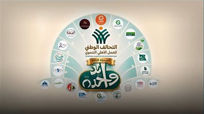30 ألف مستفيد.. 