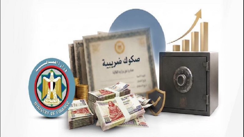 الصكوك الضريبية للمستثمرين