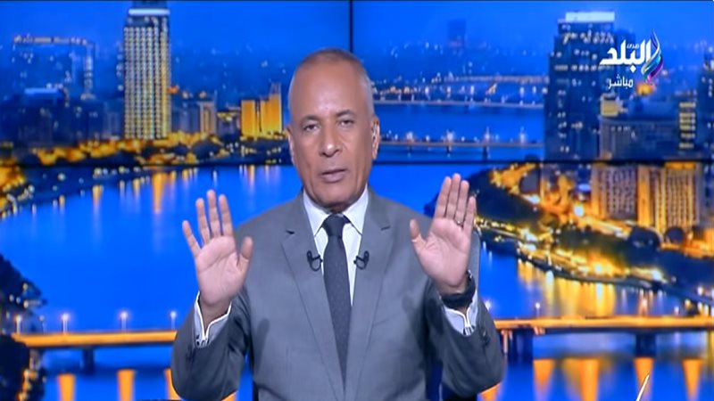  الإعلامي أحمد موسى