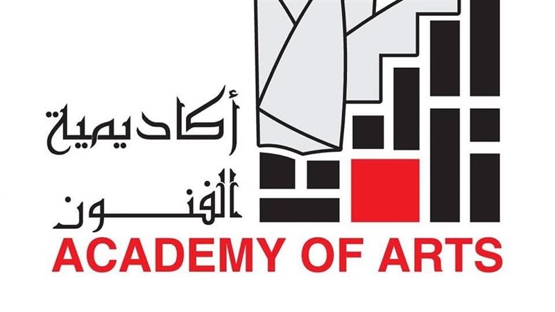 أكاديمية الفنون