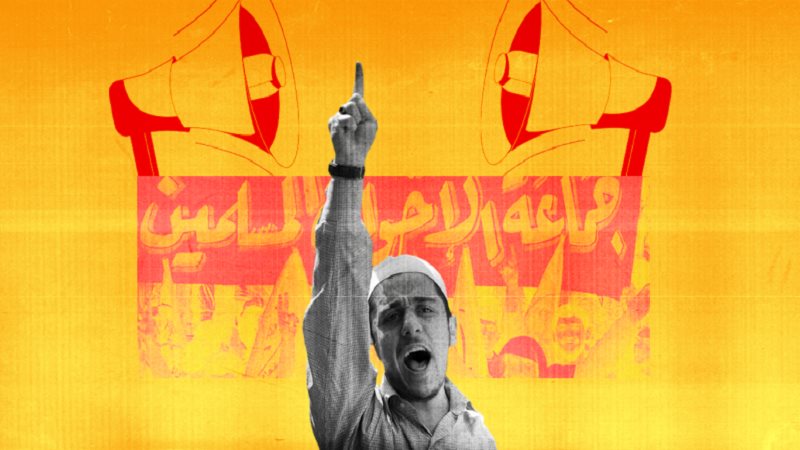 فكر الاخوان المتطرف