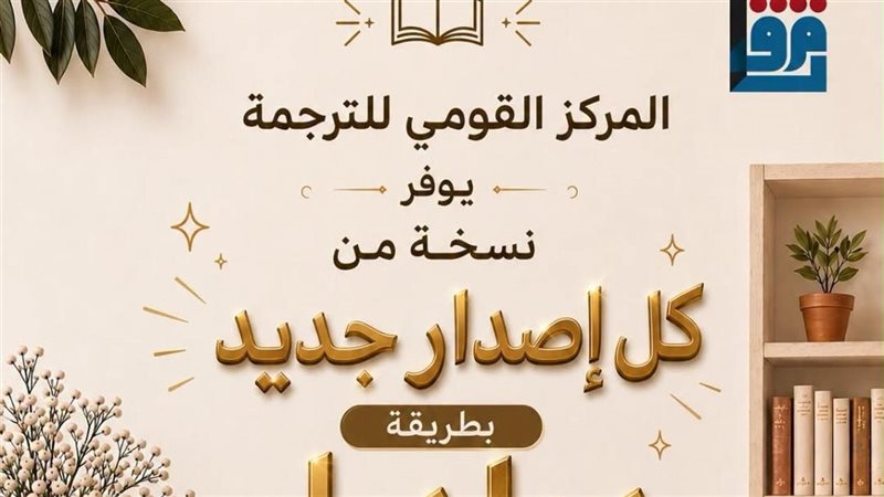 بوست مصر