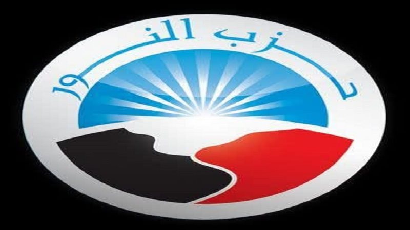 حزب النور 