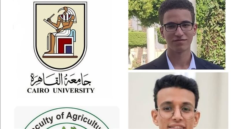 فريق جامعة القاهرة