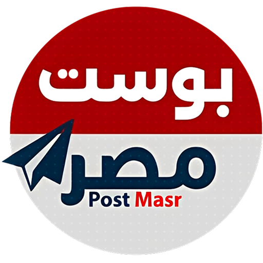 بوست مصر